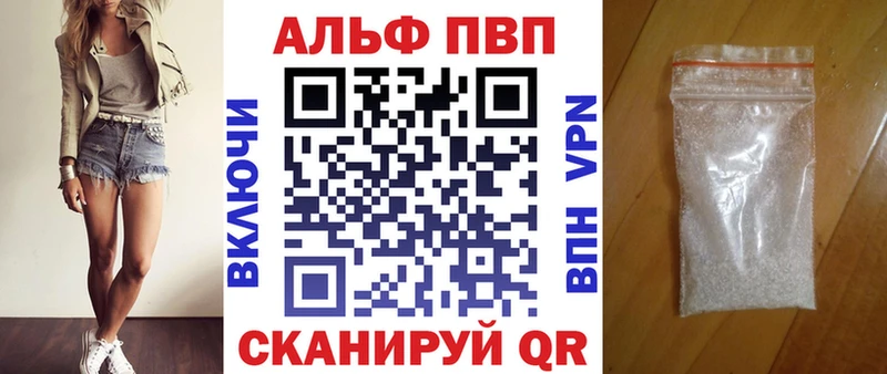 Как найти закладки Первомайск КОКАИН  АМФЕТАМИН  Мефедрон 