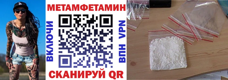 АМФ Розовый  наркота  ОМГ ОМГ сайт  Первомайск 