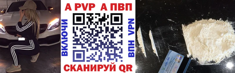 APVP СК  Первомайск 