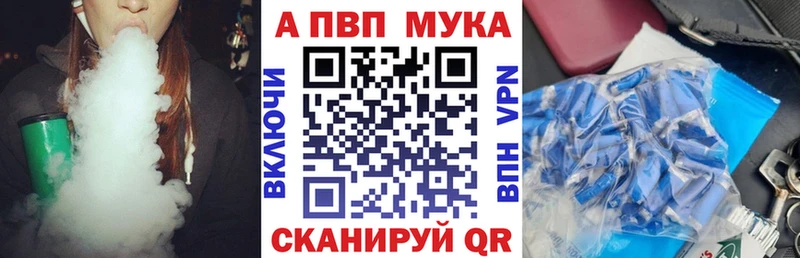 A PVP СК Первомайск