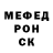 Alpha PVP крисы CK Prithvi P