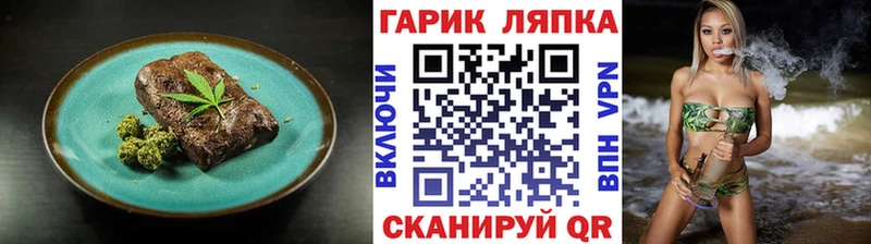 Печенье с ТГК конопля  kraken рабочий сайт  Первомайск 