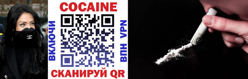 COCAIN 98%  Первомайск 