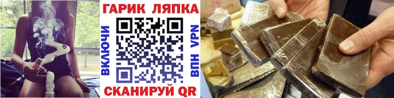 Гашиш hashish  blacksprut маркетплейс  Первомайск 