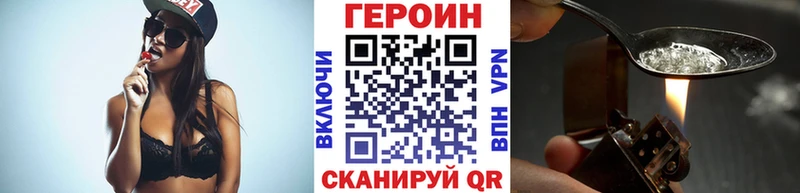 цены   Первомайск  Героин афганец 