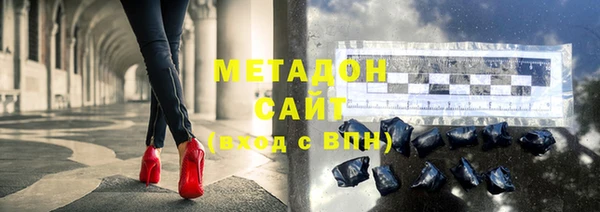 экстази Новокубанск