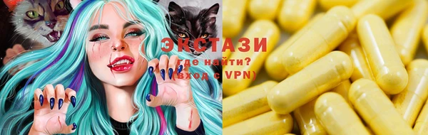 гашик Горнозаводск