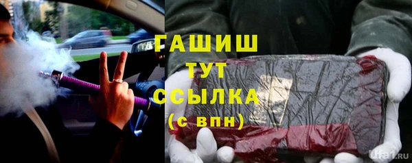 кокаин премиум Горно-Алтайск