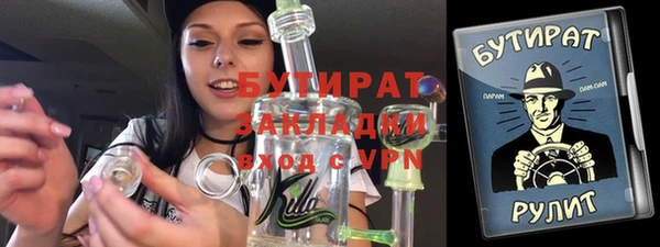 гашик Горнозаводск