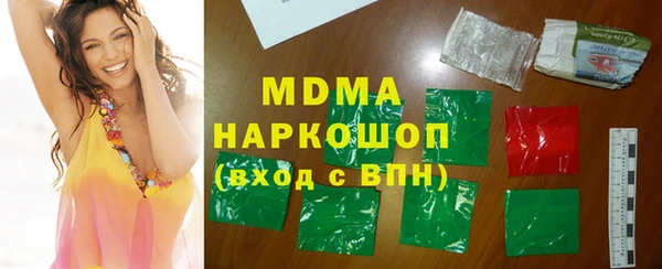 альфа пвп Фурманов