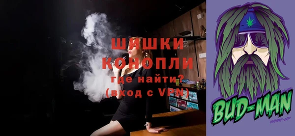 гашик Горнозаводск
