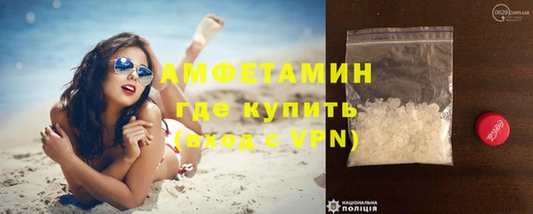 гашик Горнозаводск