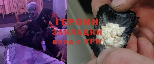 кокаин колумбия Хадыженск