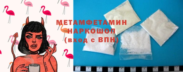 кокаин премиум Горно-Алтайск