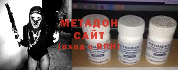 гашик Горнозаводск