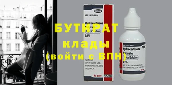 гашик Горнозаводск
