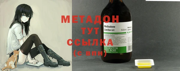 кокаин премиум Горно-Алтайск