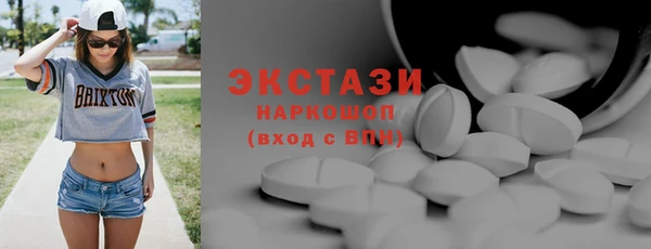 MDMA Premium VHQ Горняк