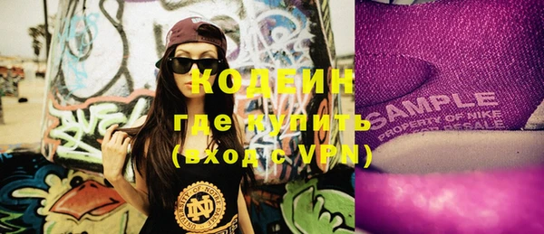 кокаин премиум Горно-Алтайск