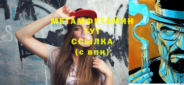 гашик Горнозаводск