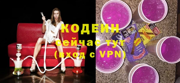 кокаин премиум Горно-Алтайск