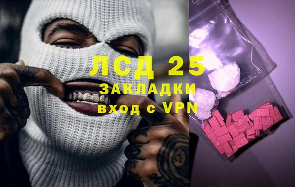 гашик Горнозаводск