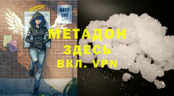 MDMA Premium VHQ Горняк
