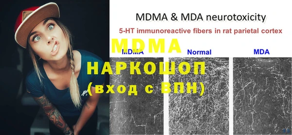 MDMA Premium VHQ Горняк