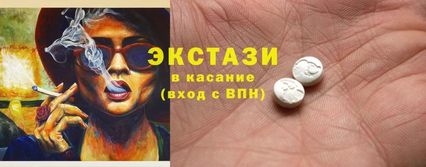 кокаин премиум Горно-Алтайск