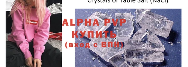 MDMA Premium VHQ Горняк