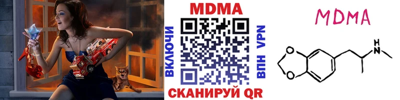 наркошоп  Первомайск  shop как зайти  МДМА VHQ 