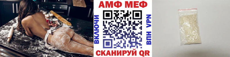 Первитин мет  купить   Первомайск 