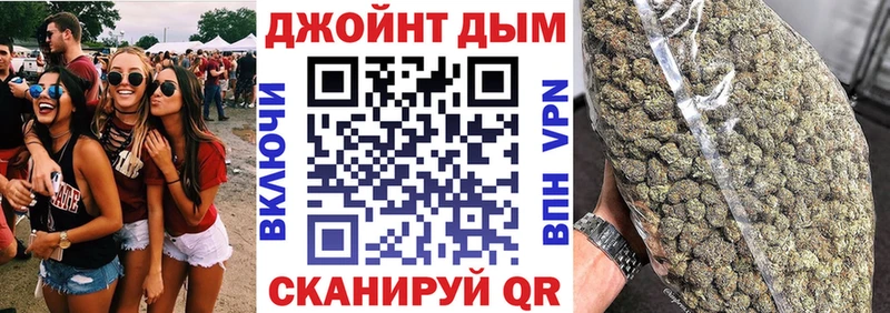 МАРИХУАНА White Widow  цена наркотик  hydra ссылки  Первомайск 